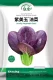 Zimeiyu® Seamed Seeds 10G Original [купить 2 получить 1 бесплатно]