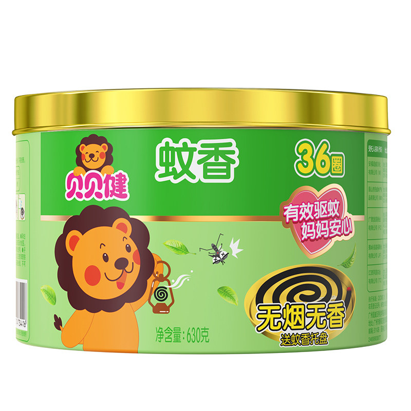 超威贝贝健蚊香家用加大圈36圈*4