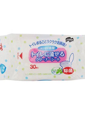 康多多一次性马桶湿巾【可溶解】