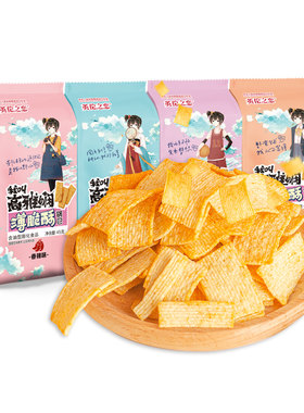 英伦之恋酥锅巴零食小吃解馋休闲食品袋装好吃膨化小包装蟹黄玉米