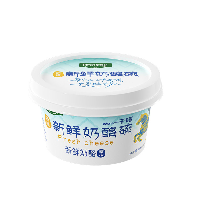 干噎酸奶奶酪DIY固体杨枝甘露
