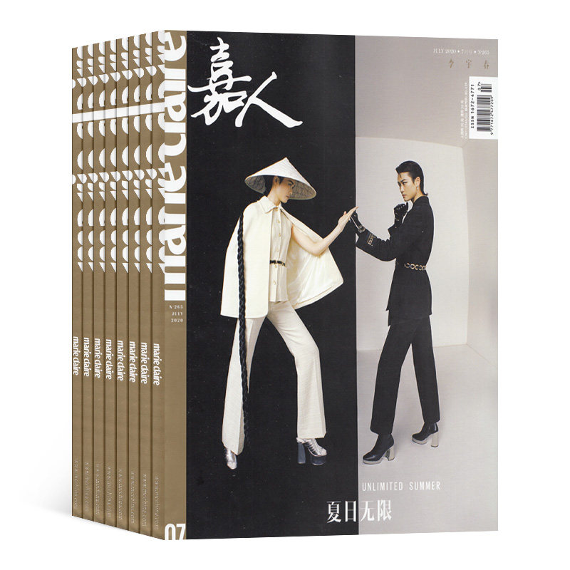 时尚女士潮流嘉人杂志