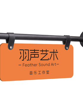 营业时间告示牌创意定制