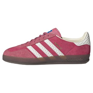 阿迪达斯三叶草Adidas gazelle女子T字头复古德训休闲板鞋 IF1809