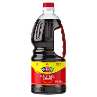 味达美味极鲜酱油1.88KG特级酿造0%添加防腐剂生抽厨房用调味品