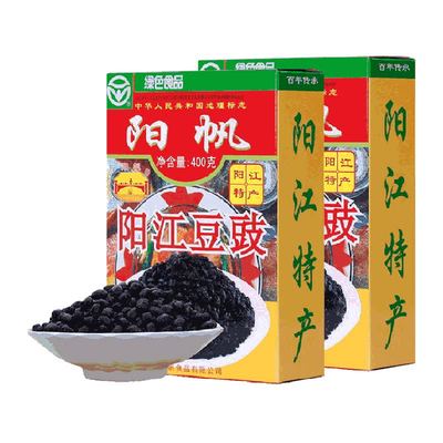 阳帆阳江豆豉400g×2盒