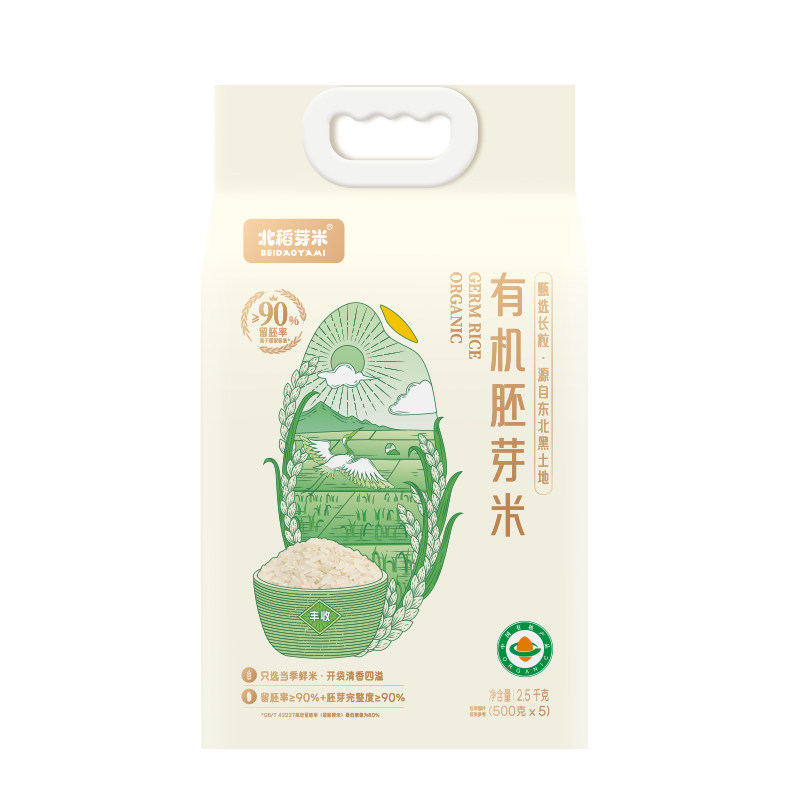 【淘金币专属】北稻芽米有机胚芽米5斤长粒 宝宝食谱煮粥米糊蒸饭