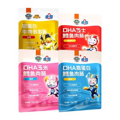 未零汪汪队立大功高蛋白鳕鱼肉肠