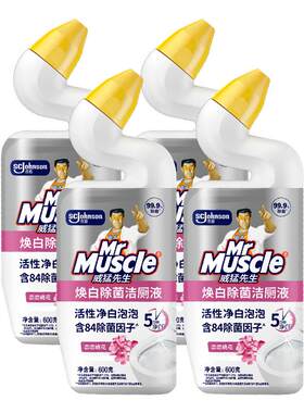 威猛先生焕白SPA洁厕液600g*4瓶
