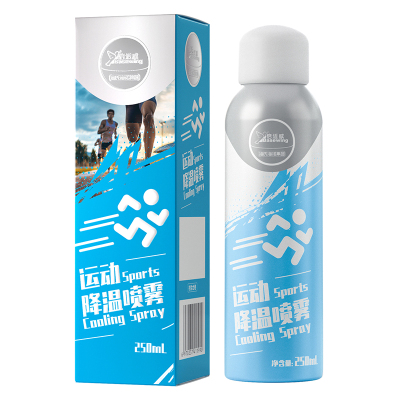 海氏海诺运动喷雾扭伤肌肉痛冰敷