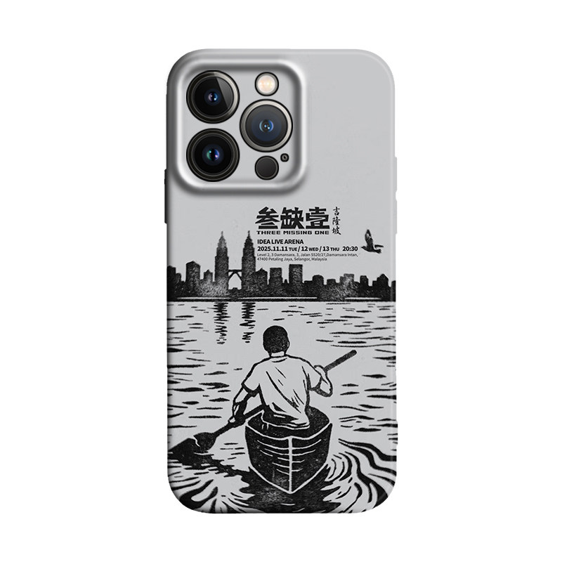 1701董事长叁缺壹吉隆坡艺术海报纪念适用iPhone17 ProMax/16 plus苹果15/14Pro手机壳13保
