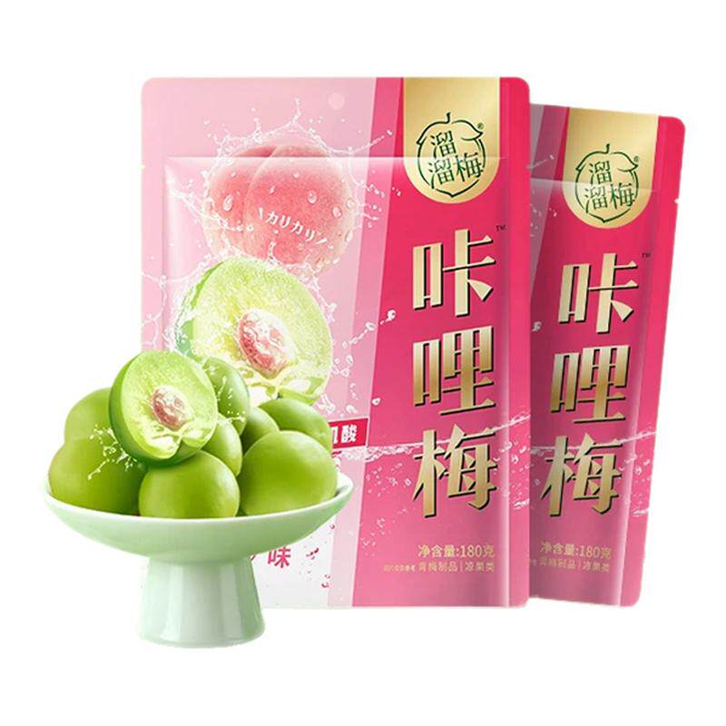溜溜梅白桃味咔哩梅脆青梅180克