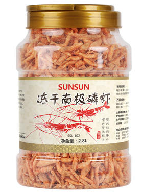 饲料血鹦鹉银龙鱼南极磷虾