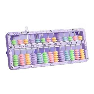 珠心算算盘小学生专用二年级下册儿童七珠13档数学小计数器四年级学生用十三行清零小算盘玩具人教版教具学具