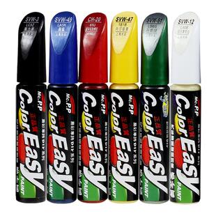 补漆笔珍珠白色黑色点漆修补车剐车漆汽车专用划痕修复神器特斯拉