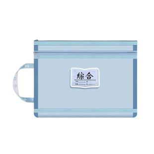 A4透明网纱科目分类文件袋拉链式双层大容量小学生用资料书本课本分科书袋学科试卷收纳袋学生装卷子袋子作业