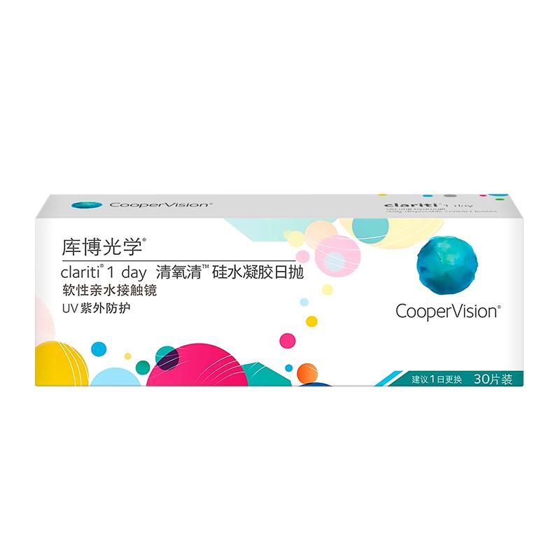 库博光学清氧清硅水凝胶日抛30片近视隐形眼镜库博官方旗舰店正品