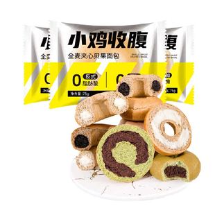 无蔗糖全麦贝果面包夹心欧包吐司低无糖精代餐卡粗粮脂早餐零食品