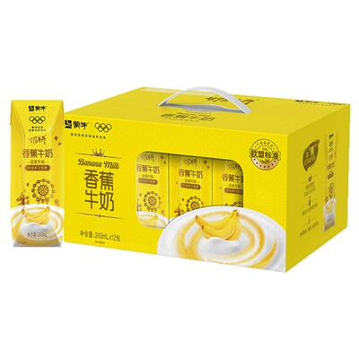 3月产蒙牛奶特系列香草味香蕉味牛奶早餐奶243ml×12盒整箱