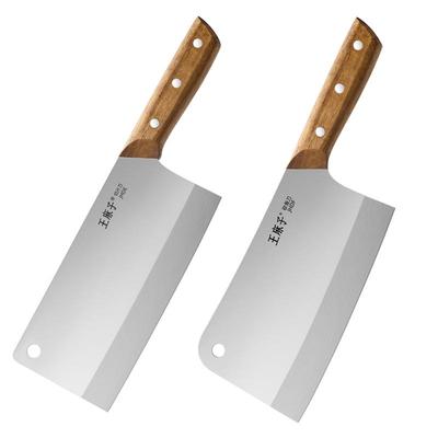 【性价比组合】王麻子刀具套装