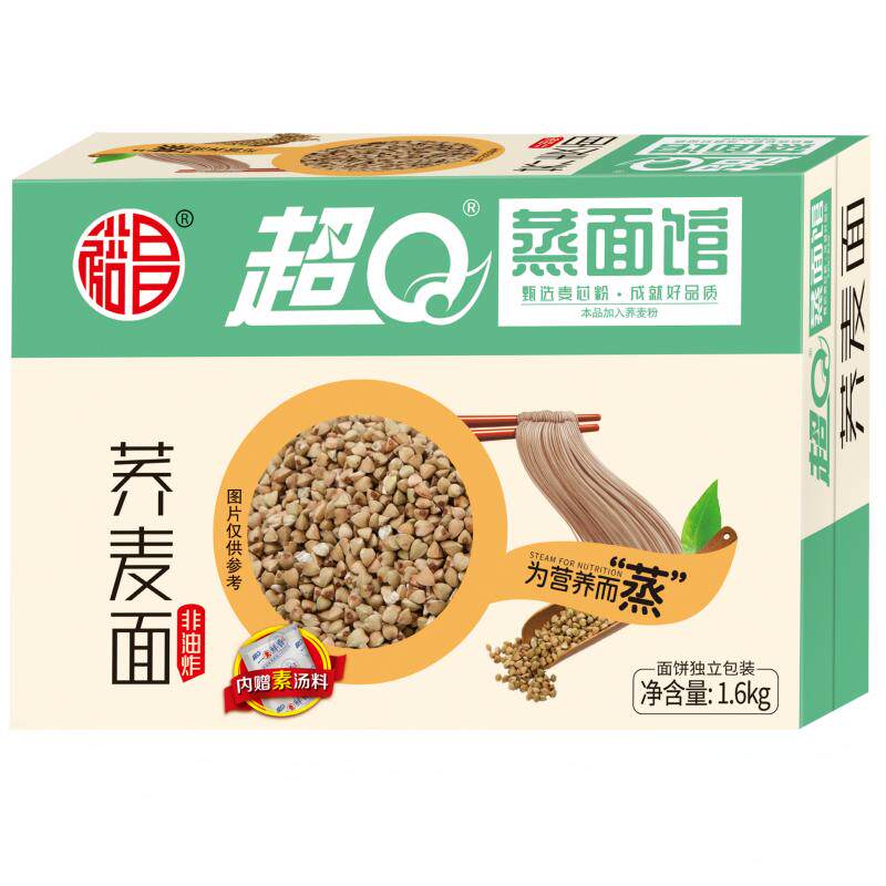 超Q荞麦面箱装含汤料快煮口感超Q
