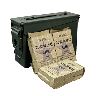 洲际20A类集成式口粮应急压储备缩饼干学生充饥饱腹代餐灾备食品