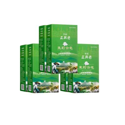 浓俨茉莉花茶实惠大包装