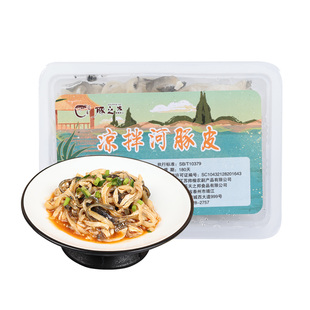 【买一赠一】豚之杰河豚鱼食用淡水鱼养殖生鲜鲀鱼凉拌河豚鱼皮