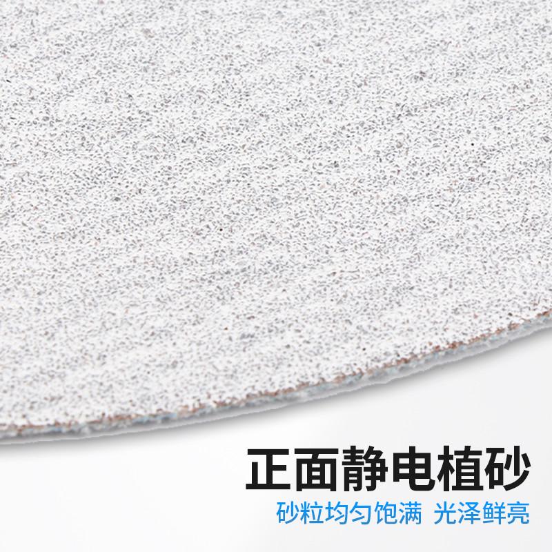 金牛9寸植绒砂纸墙面腻子自粘圆盘汽磨机墙壁打磨背绒干磨白沙纸