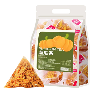 韩国同款南瓜茶去消肿南瓜消消茶官方旗舰店正品养生茶茶包冲泡水