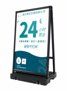 LED发光户外双面注水灯箱定制