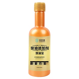 净师傅柴油添加剂柴油燃油宝批发除积碳清洗剂清理积炭柴油车正品