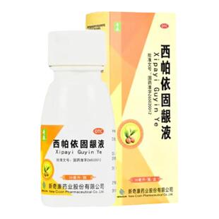 2瓶】奇康西帕依固龈液30ml*2 健齿固龈牙龈出血生疮咽喉清血止痛