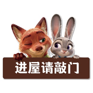 亚克力标识牌进屋请敲门警示牌指示牌温馨提示牌卧室房间门装饰贴