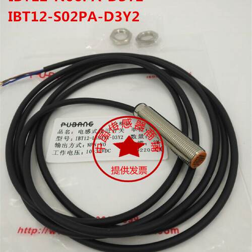 议价PUBANG普邦接近开关IBT12-LS04NA-D3Y2 IAD03NA IAD03NB IAD0