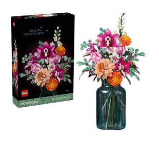 【自营】乐高花卉绿植系10342粉黛花束永生花插花积木花情人节礼