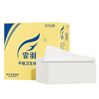 霏羽加厚散装家用包邮草纸