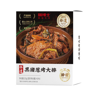 膳博士新鲜黑猪肉葱烤大排红烧猪大排浇头上海特产加热即食半成品