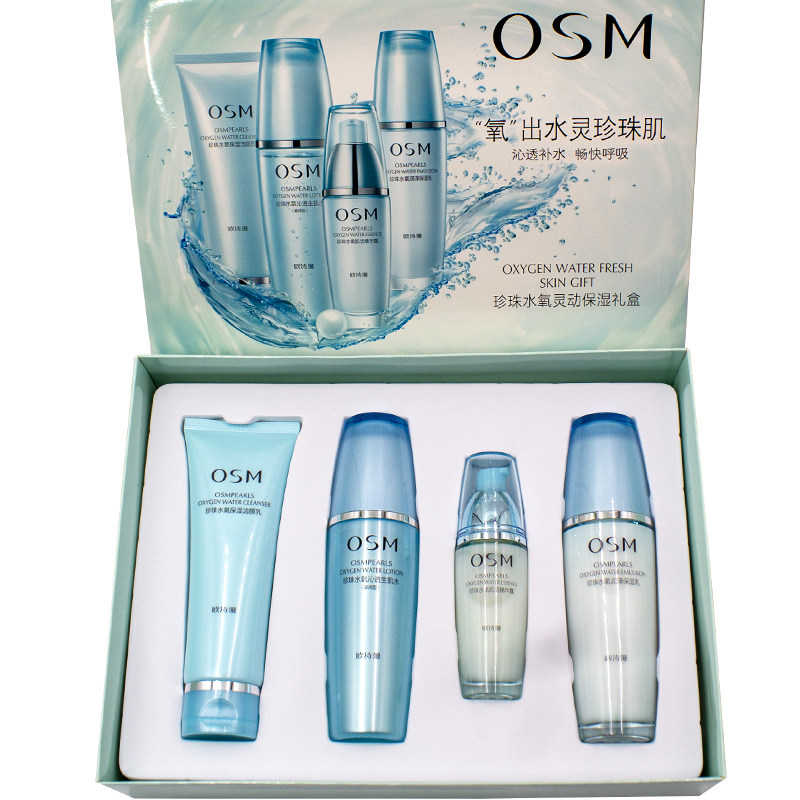 欧诗漫珍珠水氧水乳保湿礼盒套装