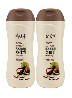 郁美净乳木果滋润身体乳220G