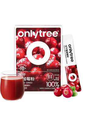 onlytree纯蔓越莓羽衣甘蓝代餐粉