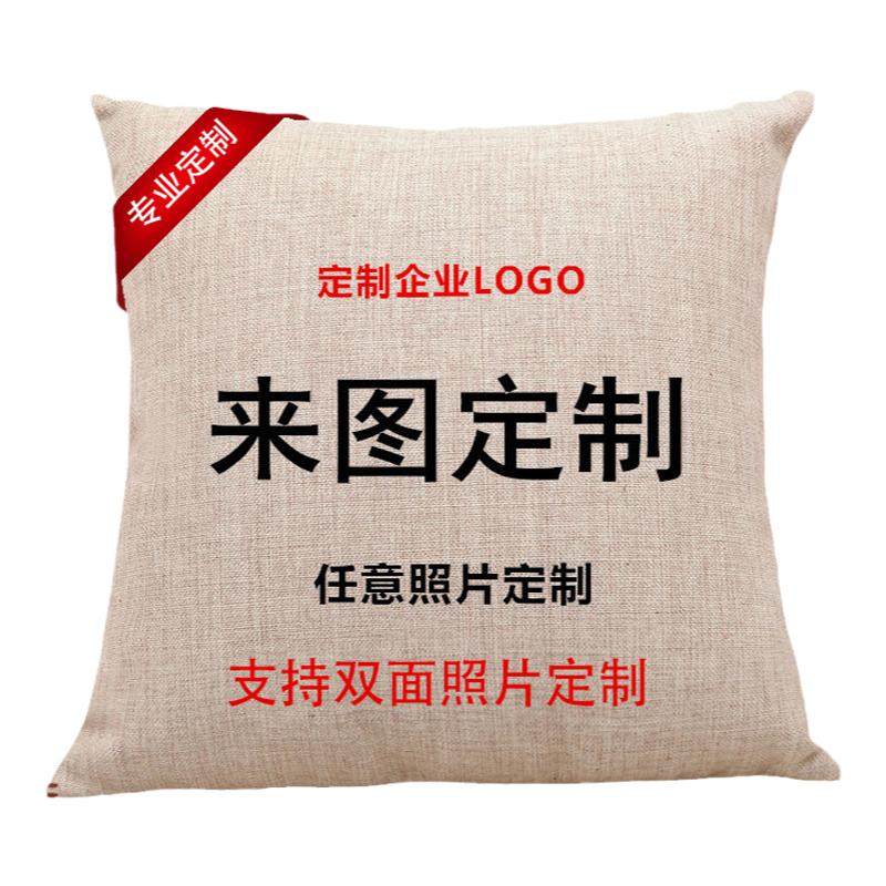 十字绣抱枕套照片定制新款
