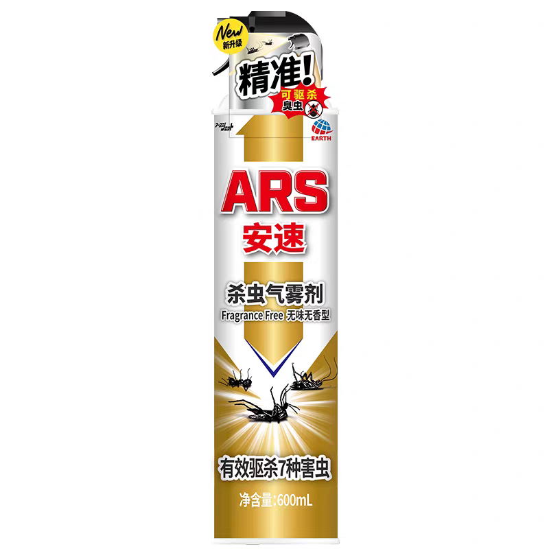 【日本安速】杀虫灭蚊杀虫气雾剂