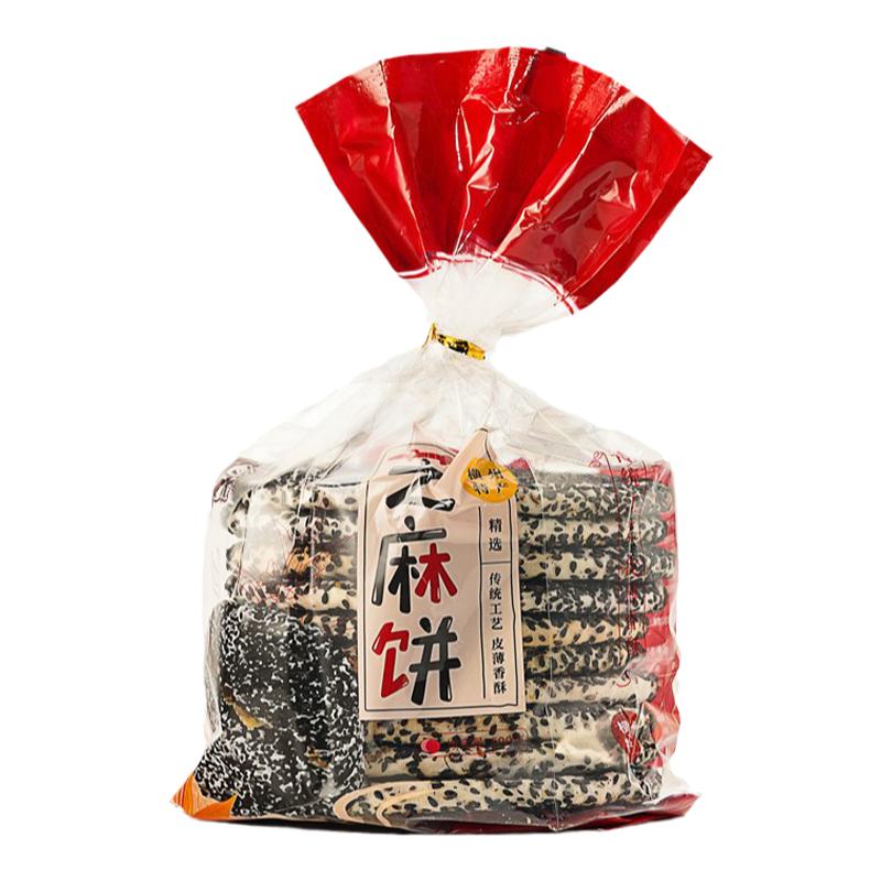 金姐芝麻饼年货横州特产礼盒