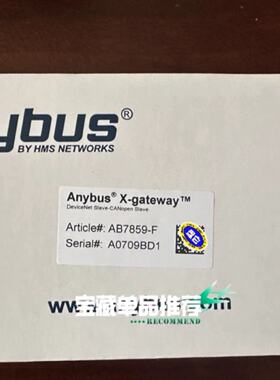 议价瑞典 ANYBUS网关模块AB7819-F 全新原装