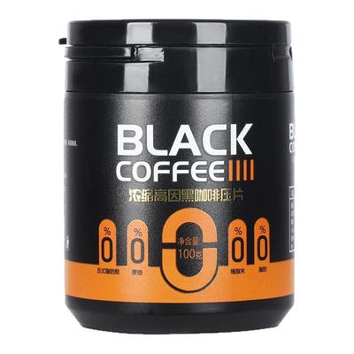 淬星黑咖啡糖醇香防困0蔗糖可嚼咖啡豆上课开车防困coffee candy