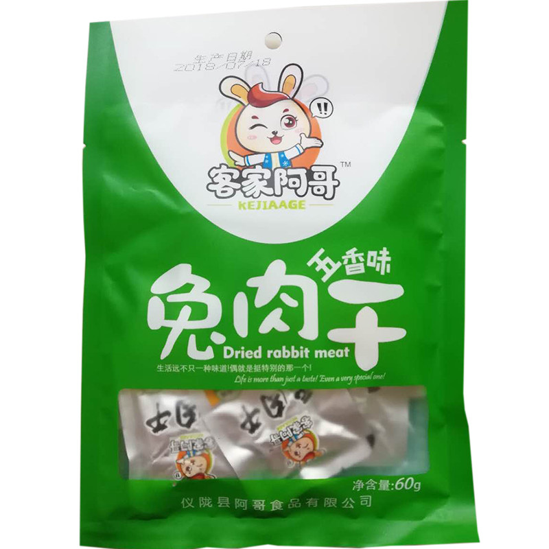 四川特产五香麻辣味新鲜包装兔肉