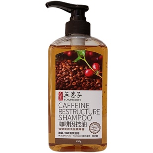 台湾采购 古宝无患子咖啡因强健发根蓬松控油洗发精华露洗发水