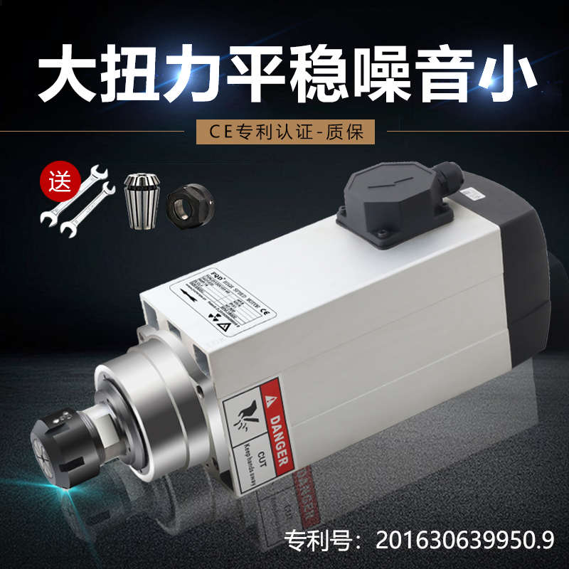 振宇开料机6kw风冷电主轴方形电主轴电机ER32型数控雕刻机配件