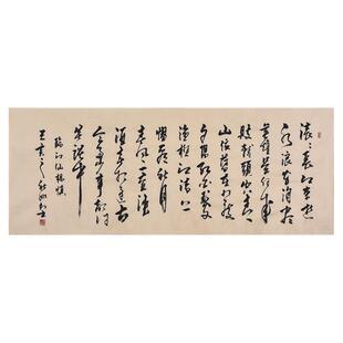 书协名家亲笔手写毛笔字真迹三国演义开篇词临江仙滚滚长江东逝水